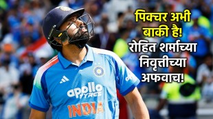 Rohit sharma retirement rumors bcci secreatry devajit saikia clarification