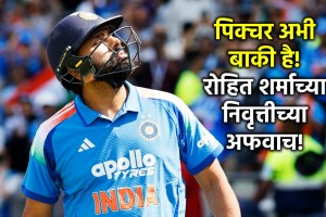 Rohit sharma retirement rumors bcci secreatry devajit saikia clarification