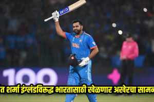 Rohit sharma retirement lords odi Lord’s ODI could be his last match for India