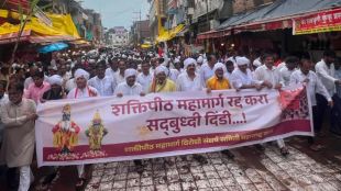 shaktipeeth-mahamarg-pandharpur-sadbuddhi-dindi-jayant-patil-protest