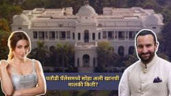 १२०० कोटींच्या ‘पतौडी पॅलेस’वर सोहा अली खानची किती आहे मालकी? म्हणालेली…