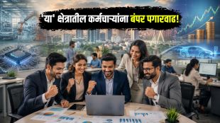 Salary Hike 2026 Trends | Engineering Sector Salary Appraisal | पगारवाढ ताजी बातमी २०२६ | पुणे इंजिनिअरिंग उत्पादन क्षेत्र वेतनवाढ
