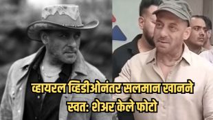 Bollywood superstar Salman Khan sharing new photos on Instagram after his weight loss video went viral