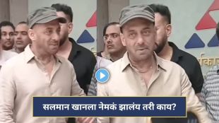 salman-khan-tired oldage look-mumbai-event-fans-worried-health