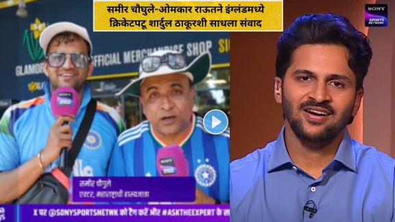 Samir Chougule and Omkar Raut with Shardul Thakur in Cardiff