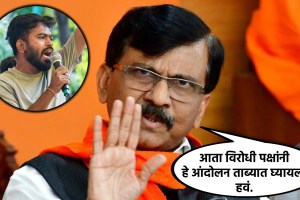 Sanjay Raut on Abhijit Dipke statement | NEET paper leak protest Jantar Mantar police lathicharge