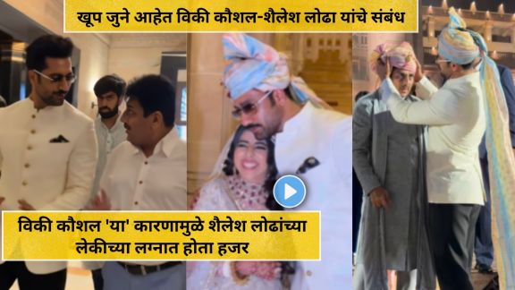 Vicky Kaushal Shailesh Lodha Friendship background story