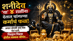 shani dev favourite Taurus, libra, Capricorn, aquarius zodiac signs get rich, money, wealth, success in life