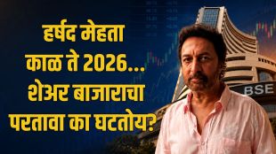 Shankar Sharma Stock Market Prediction on Indian Nifty returns | Harshad Mehta Bull Market CAGR vs modern economy growth | शंकर शर्मा शेअर बाजार अंदाज आणि निफ्टी परतावा | हर्षद मेहता काळातील तेजी आणि दीर्घकालीन परतावा