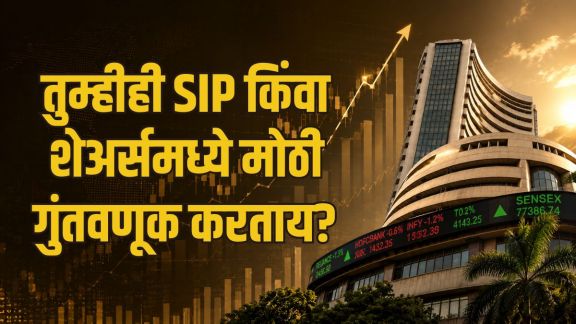 Shankar Sharma Stock Market Tips for Retail Investors | Share Market Investment Rules and Portfolio Allocation Strategy | शंकर शर्मा शेअर मार्केट गुंतवणूक नियम | शेअर बाजारात किती पैसे गुंतवावेत माहिती