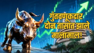 Share Market Today Sensex Nifty Jump green chart | Stock market surging today after crude oil price drop | शेअर मार्केट टुडे सेन्सेक्स निफ्टी तेजी | बीएसई बाजार भांडवल ४ लाख कोटी रुपयांनी वाढले