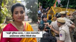 “ह्या वर्षीच्या १५ ऑगस्टला…”, जंतर-मंतरमधील आंदोलनाबद्दल शर्मिला शिंदेचं मोठं वक्तव्य; म्हणाली, “मला फक्त…”