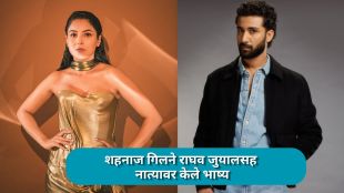 shehnaaz-gill-raghav-juyal-dating-rumours-interview.jpg