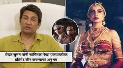 “इथे हात लावू नको…”, शेखर सुमन यांनी सांगितला ८ वर्षांनी मोठ्या असलेल्या रेखा यांच्याबरोबर इंटिमेट सीन शूट करण्याचा अनुभव
