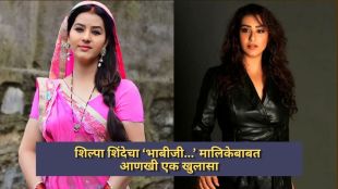 shilpa-shinde-reveals-fake-mms-leak-scandal-lock-upp-2