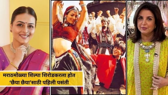 Shilpa Shirodkar Chaiyya Chaiyya Song rejection confession