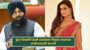 Shweta Tiwari asking about Punjab Education Minister resignation after Dharmendra Pradhan resigns updates