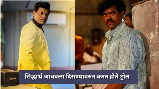 siddharth-jadhav troll for skin tone and looks