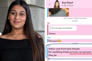 Ketan Agrawal Murder Case Siya Goyal Chat | Pune Businessmen Ketan Agrawal Case Update | केतन अग्रवाल हत्या प्रकरण सिया गोयल चॅट्स | पुणे केतन अग्रवाल मर्डर केस आरोपी