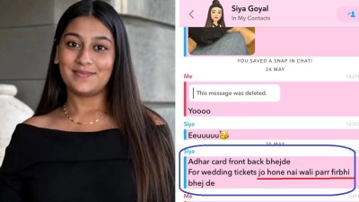 ‘लग्न, जे कधीच होणार नाहीये’, सियाचे मैत्रिणीबरोबरचे धक्कादायक ‘चॅट’ व्हायरल