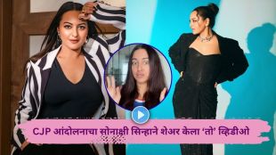 sonakshi-sinha-supports-student-neet-paper-leak-protest-jantar-mantar.