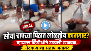 viral video shows man being dragged through Soya Chaap batter leaves viewers shocked