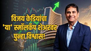 SPML Infra Share Price Chart | Vijay Kedia Investment in SPML Infra | एसपीएमएल इन्फ्रा शेअर्स विजय केडिया गुंतवणूक | शेअर बाजार बातमी एसपीएमएल इन्फ्रा