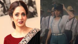 Sridevi Na Jaane Kahan Se Aayi Hai Song