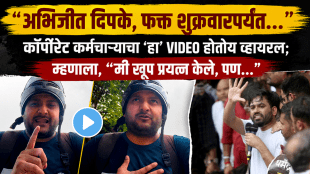 cjp protest video corporate employee funny video viral on student protest at jantar mantar