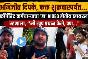 cjp protest video corporate employee funny video viral on student protest at jantar mantar