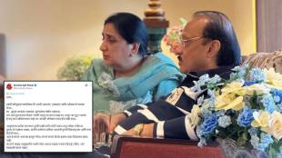 Sunetra Pawar emotional post on Facebook | Ajit Pawar birthday news updates Marathi | सुनेत्रा पवार यांची भावुक पोस्ट अजित पवार | अजित पवार वाढदिवस ताज्या बातम्या
