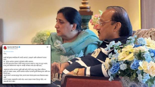 Sunetra Pawar emotional post on Facebook | Ajit Pawar birthday news updates Marathi | सुनेत्रा पवार यांची भावुक पोस्ट अजित पवार | अजित पवार वाढदिवस ताज्या बातम्या