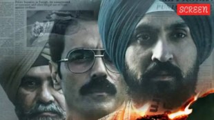 Satluj Movie Ban