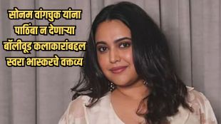 Swara Bhasker speaking about Sonam Wangchuk and Bollywood stars