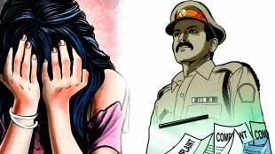Thane police station | Molestation case against police officer | Chitalsar police station Thane | Maharashtra Police crime news
