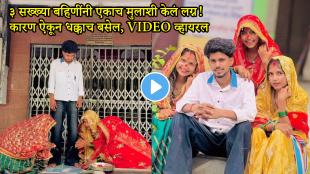three sisters marry same man in uttar pradesh wedding viral video