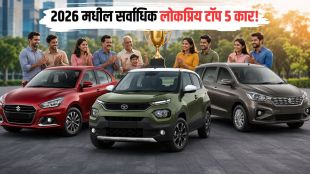 Top 5 Selling Cars In India 2026 | Best Selling Cars India Sales Report | २०२६ मधील सर्वाधिक विकल्या जाणाऱ्या कार्स | मारुती डिझायर टाटा पंच विक्री बातमी