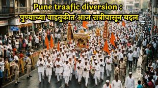 pune-palkhi-sohla-traffic-diversion-routes