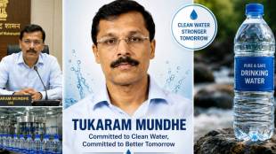 Tukaram Mundhe FDA commissioner | Packaged drinking water SOP Maharashtra | Bottled water quality regulations Mumbai | Food and Drug Administration clean drinking water norms