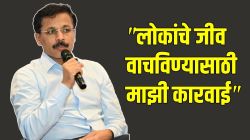 ‘जिवंत माणसाच्या शरीरात मी विष जाऊ देणार नाही’, भेसळीविरोधात तुकाराम मुंढेंची स्पष्ट भूमिका; म्हणाले, “आता ग्राहकांनीही…”