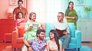 Tula Pahata Marathi Movie Review