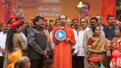 VIDEO : “पावसात रामरक्षा आंदोलनाची ठिणगी पेटली”, ना छत्री-ना रेनकोट, भगवा सदरा घालून उद्धव ठाकरेंचं भरपावसात भाषण