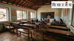 ८६ लाख विद्यार्थी  सरकारी शाळांमधून का निघून गेले?