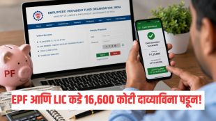 Unclaimed PF money withdrawal Marathi step by step guide | EPFO unclaimed amount Form 19 online application epfindia | अकार्यक्षम पीएफ खात्यातून पैसे काढण्याची सोपी पद्धत | युएएन नंबर शिवाय पीएफ क्लेम ऑनलाईन फॉर्म १९