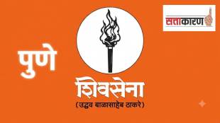 Vasant More Pune Shivsena UBT | Uddhav Thackeray Matoshree Mumbai | Sachin Ahir joins Shivsena Shinde camp | Pune Shivsena political crisis updates