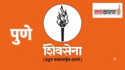 पुण्यात शिवसेना (ठाकरे) पक्षाची ‘मशाल’ पेटविण्यासाठी ज्येष्ठ शिवसैनिक रणांगणात