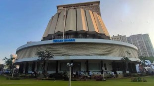 Maharashtra Assembly Session