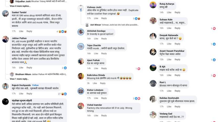 vidyadhar joshi post netizens comments 