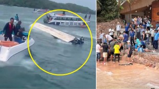 Vietnam boat accident involving Lava mobile employees | Phu Quoc island India tourists boat capsize updates | व्हिएतनाम बोट अपघात लाव्हा मोबाईल कर्मचारी मृत्यू | फु क्वोक बेट भारतीय पर्यटक बोट दुर्घटना