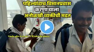 viral video Man Helps First Time Flyer Capture His Dream Airport Photos